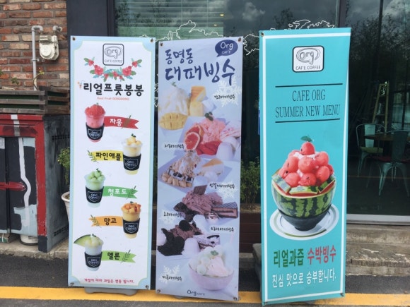 오알지카페 이미지