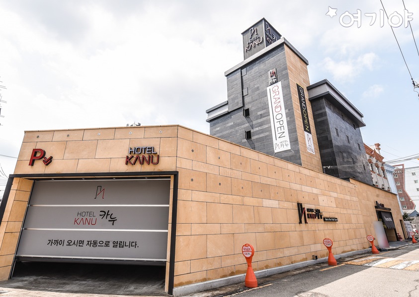 카누모텔 이미지