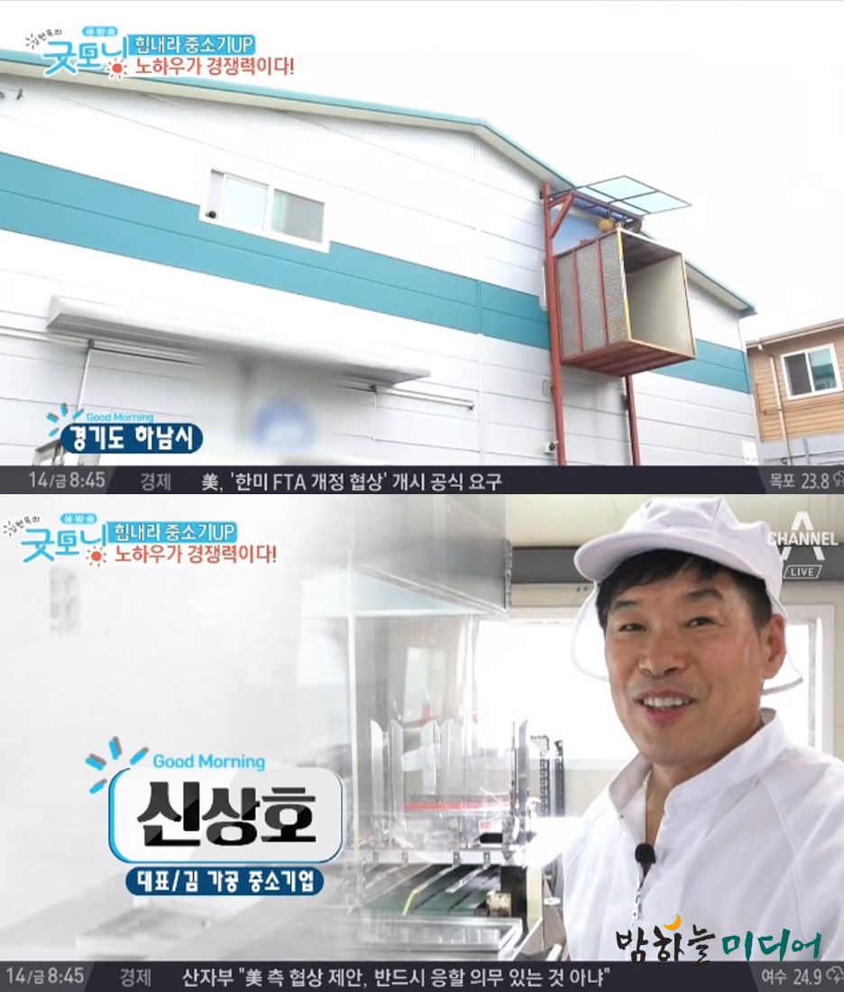 온세식품 이미지