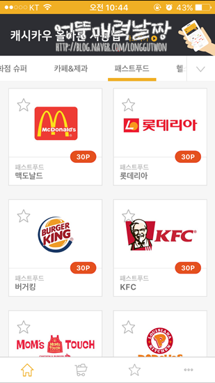 이마트미샤플러스 이미지