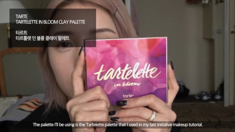 블룸팔레트 이미지
