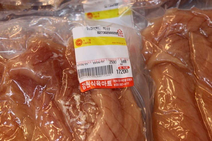 강원정육 이미지