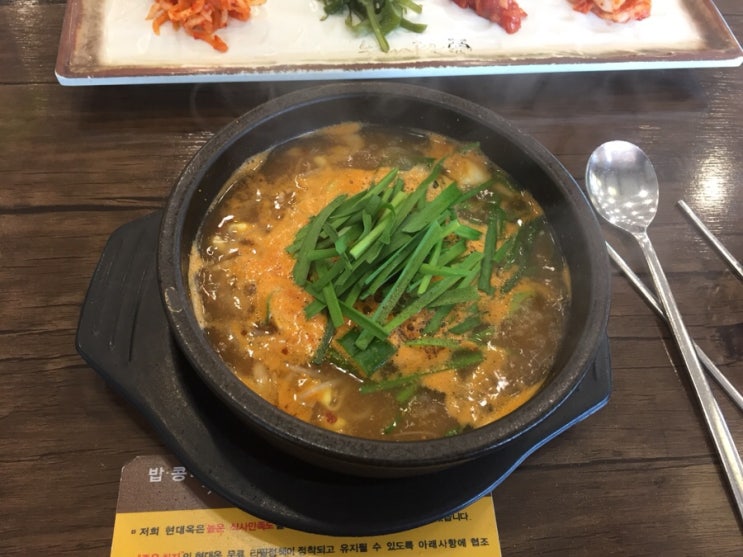 전주현대옥목포하당점 이미지