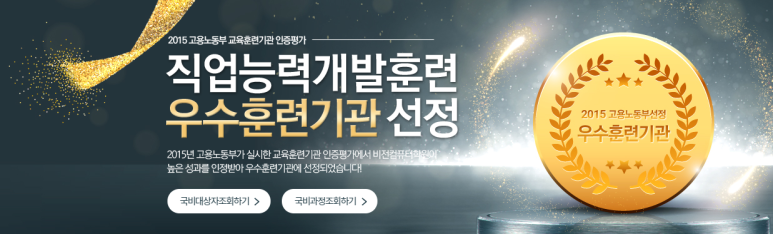 굿잡인테리어 이미지