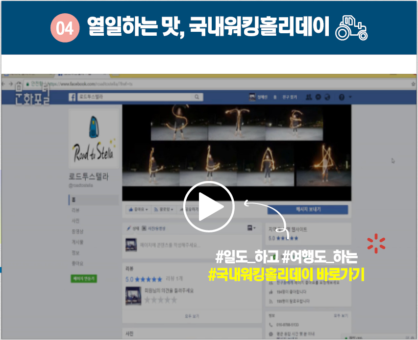 두레인력개발 이미지