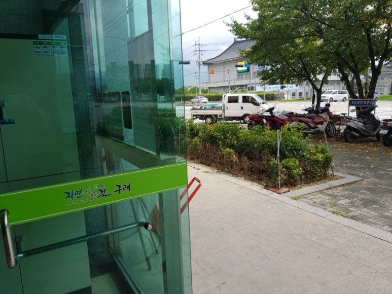 삼성설비집수리 이미지
