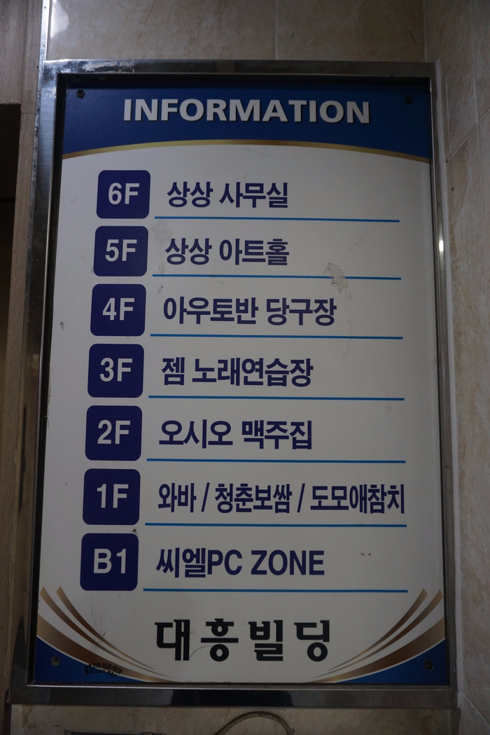젬노래연습장 이미지