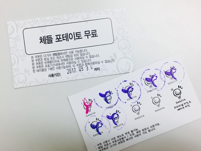 다기야 센텀점 이미지