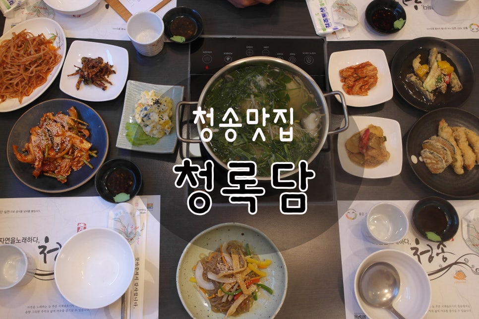 청록담 복어 이미지