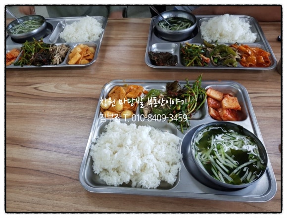 세양구내식당 이미지