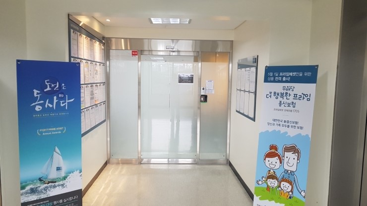 프라임리크루팅 이미지