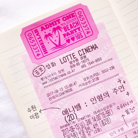 바비지안 이미지