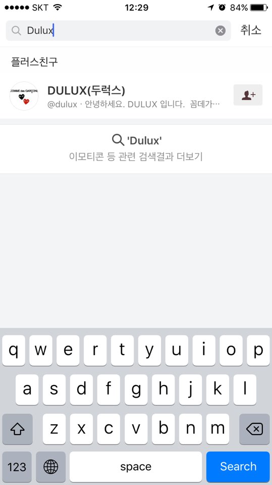 카카오플러스 이미지