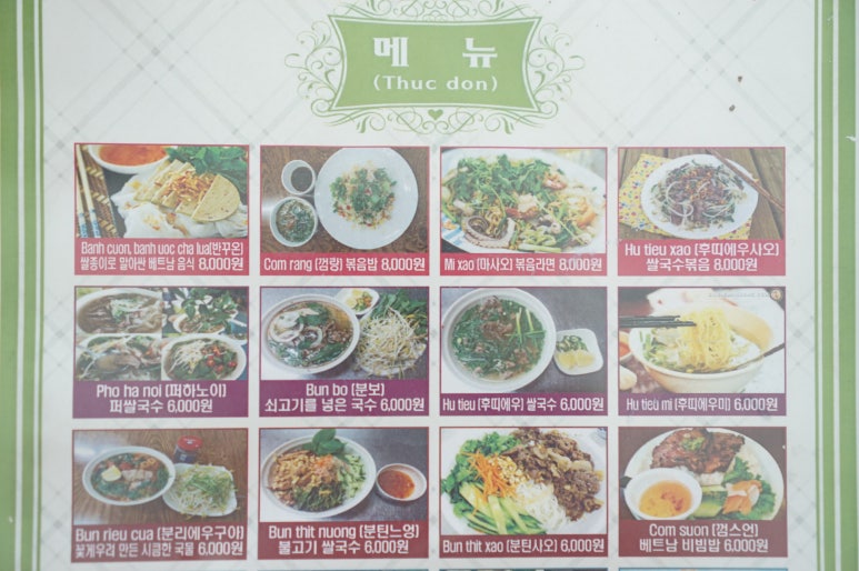 웨헝 이미지