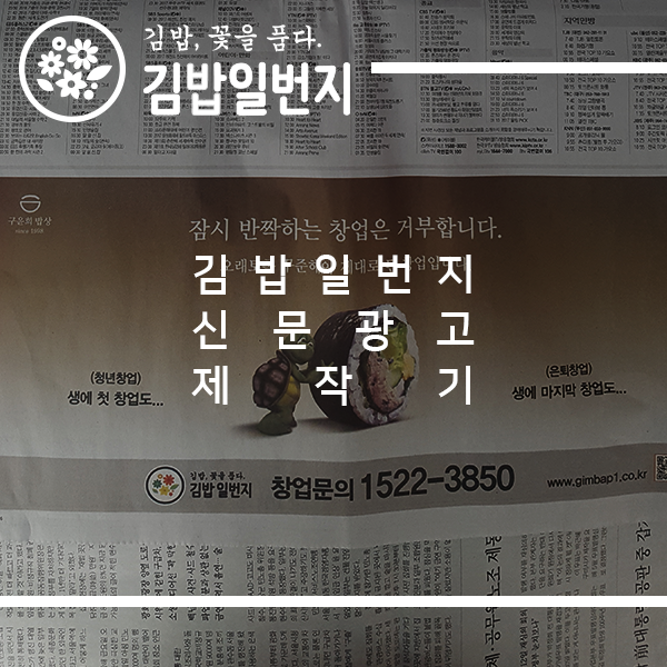 일번지광고 이미지