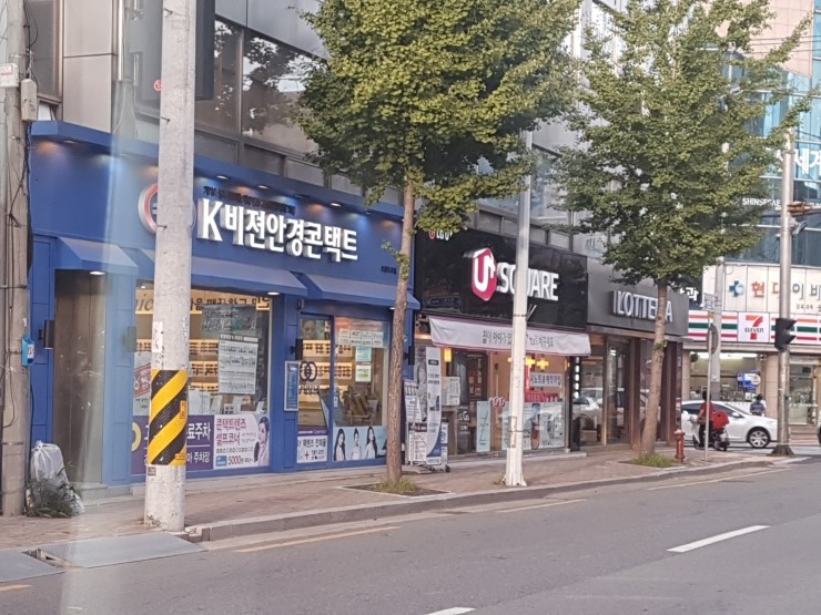 롯데리아 두호점 이미지