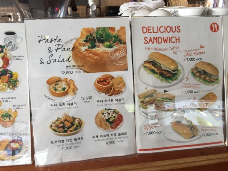 바빈스커피 이미지