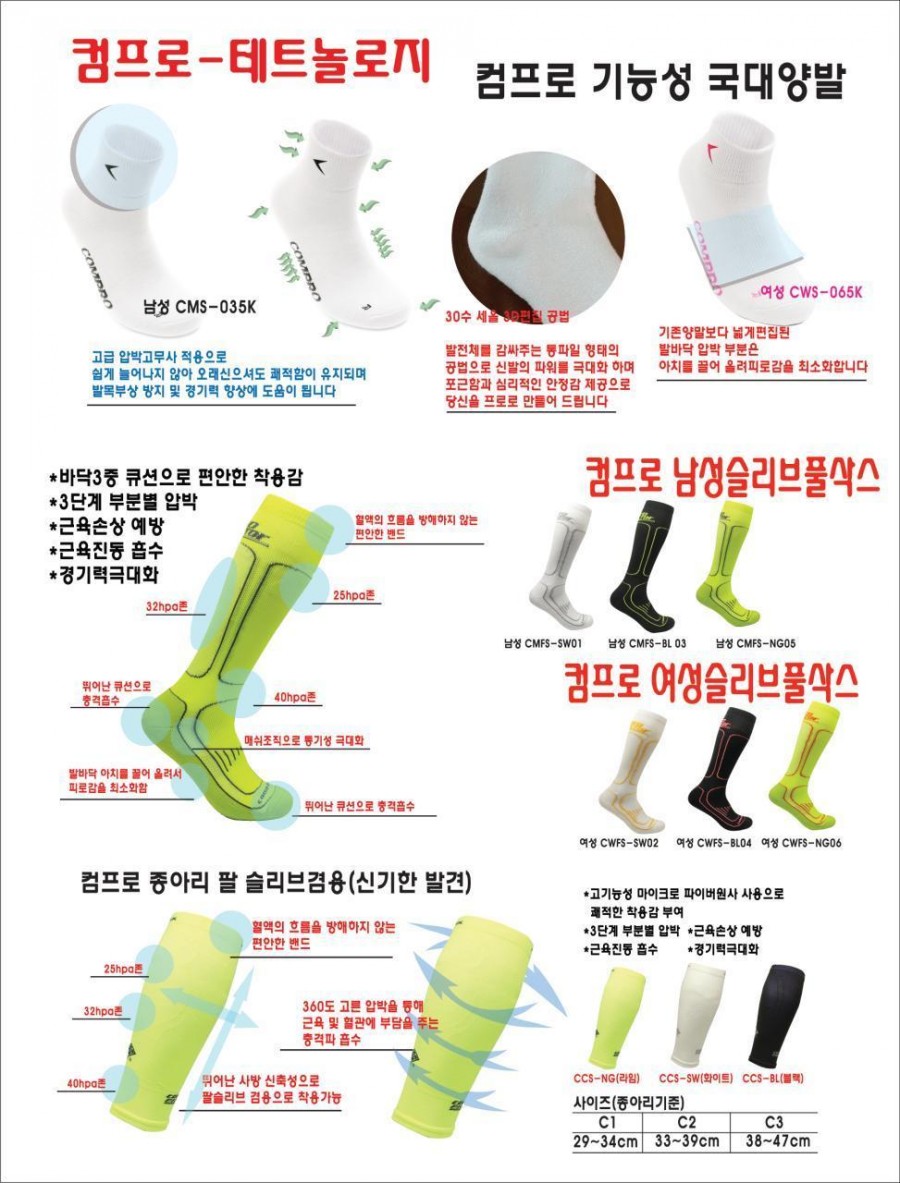 컴프로 이미지