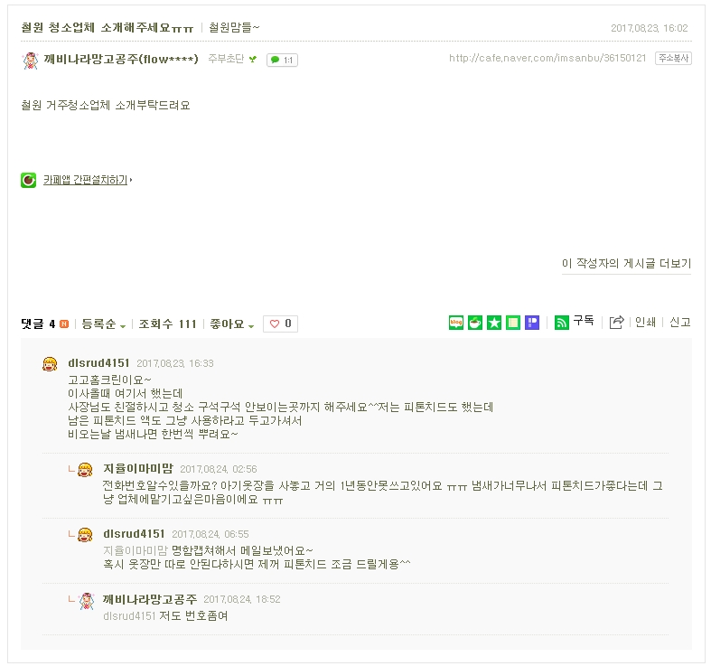 고고크린 이미지