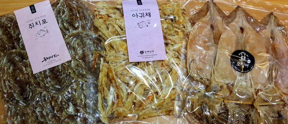동해건어물상회 이미지