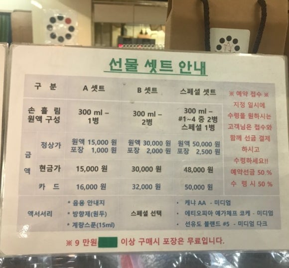 선유도커피집은마 이미지