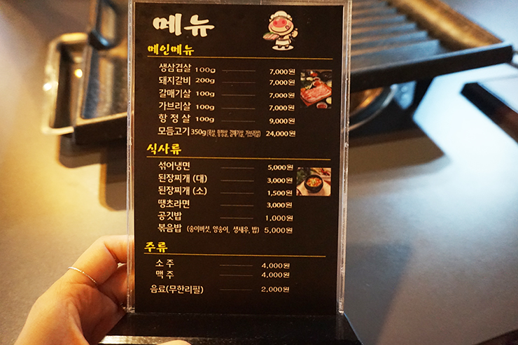삼정상회 이미지