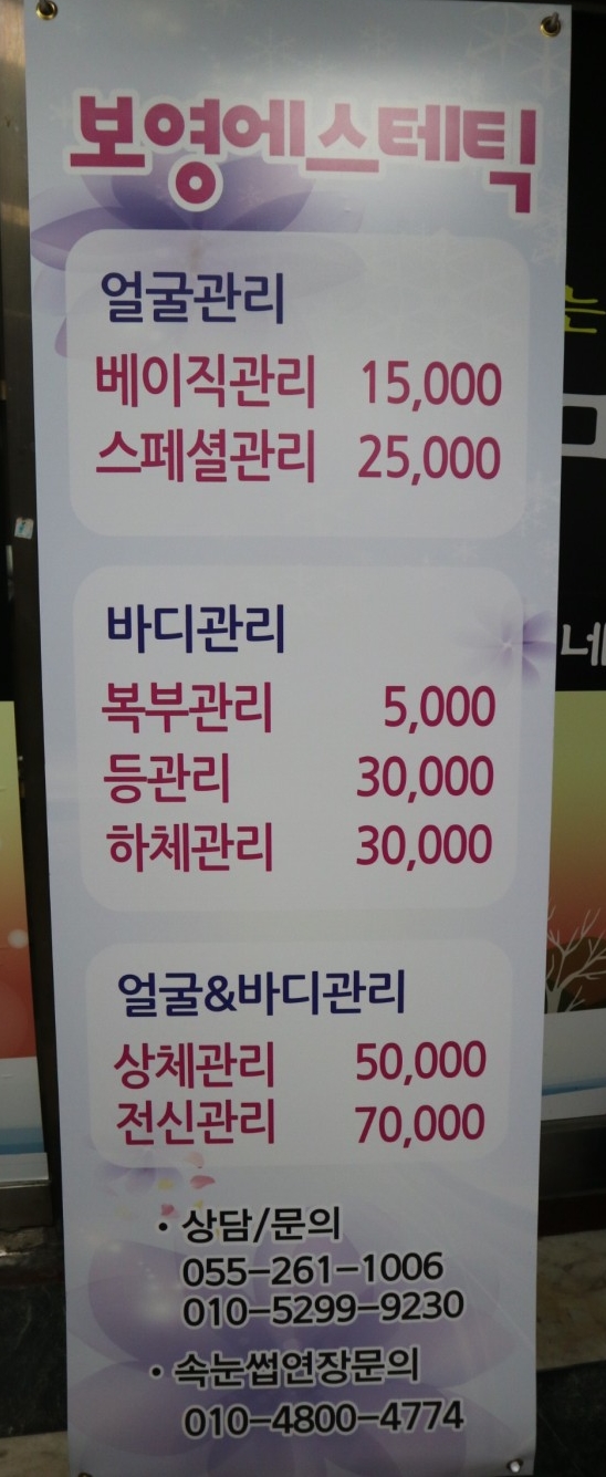 성원3차종합상가 이미지