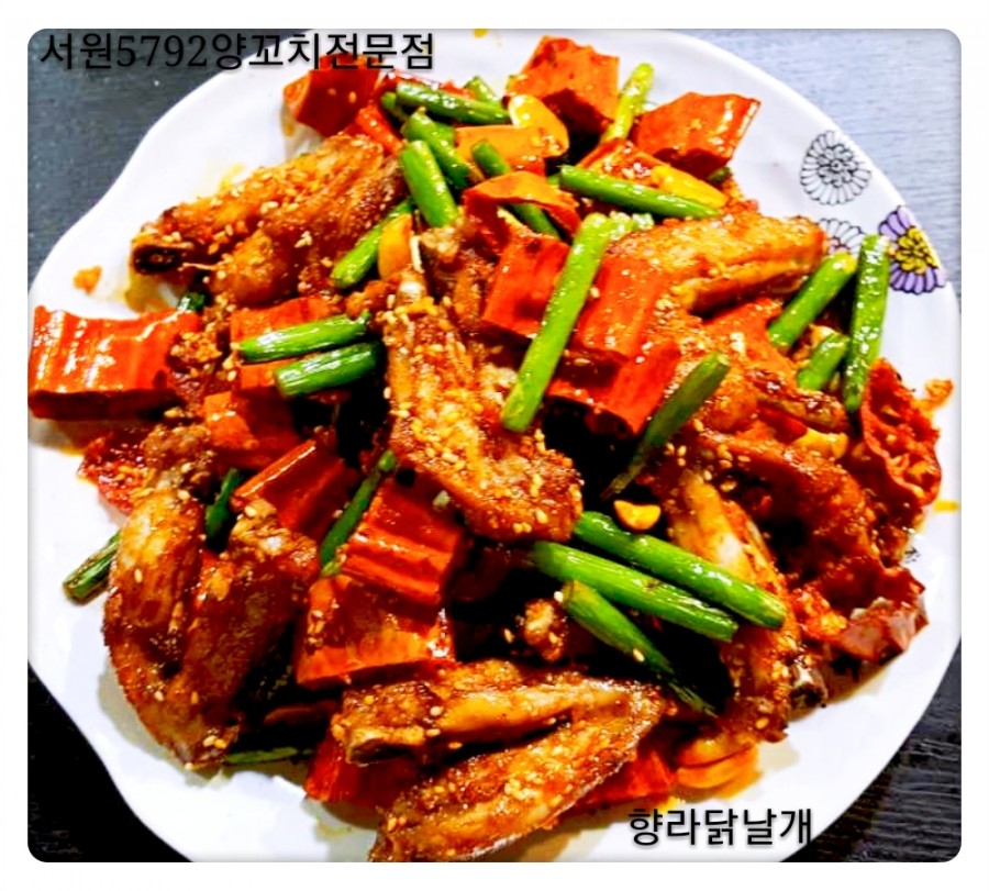5792양꼬치 이미지