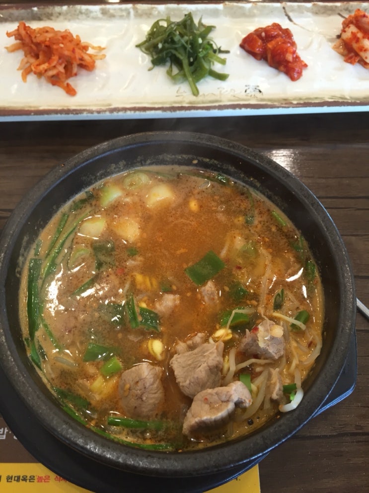 전주현대옥목포하당점 이미지