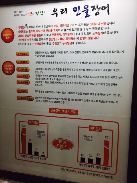 힘짱민물장어 이미지