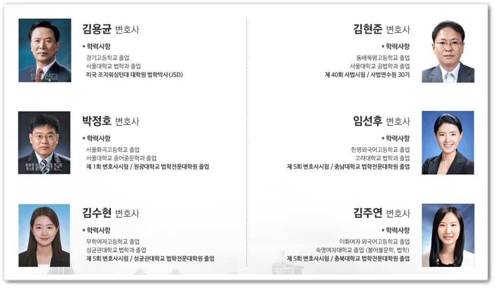법무법인정론 이미지