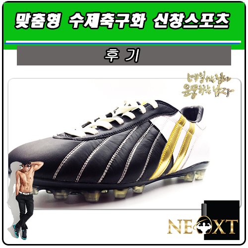 신창스포츠 이미지
