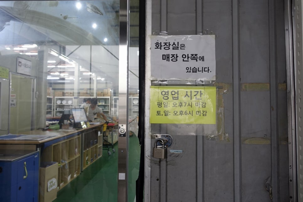 모드니투 이미지