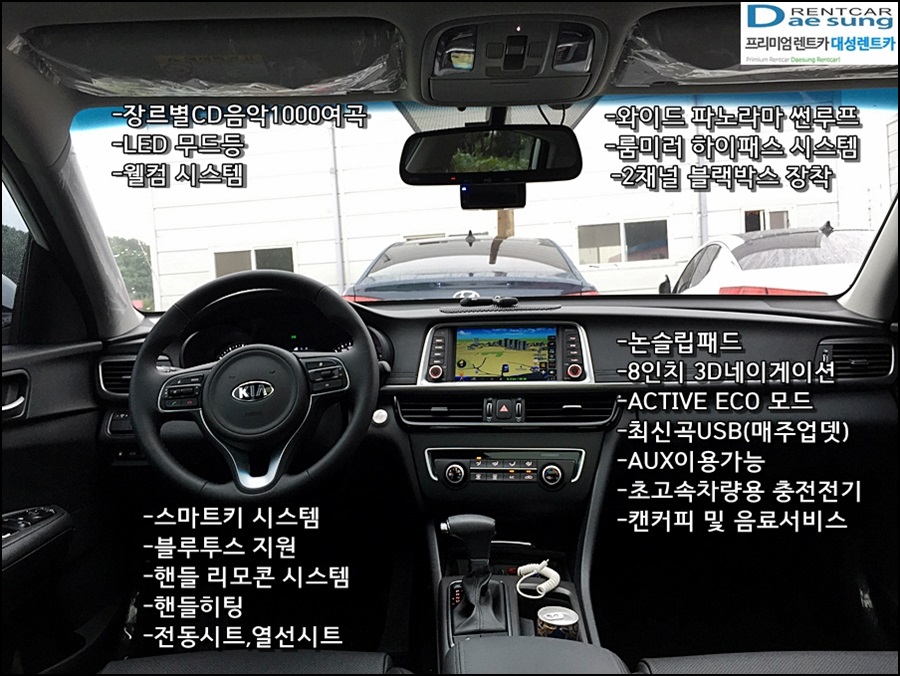 와이드렌터카 이미지
