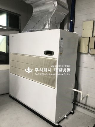 범양냉동공조설비 이미지