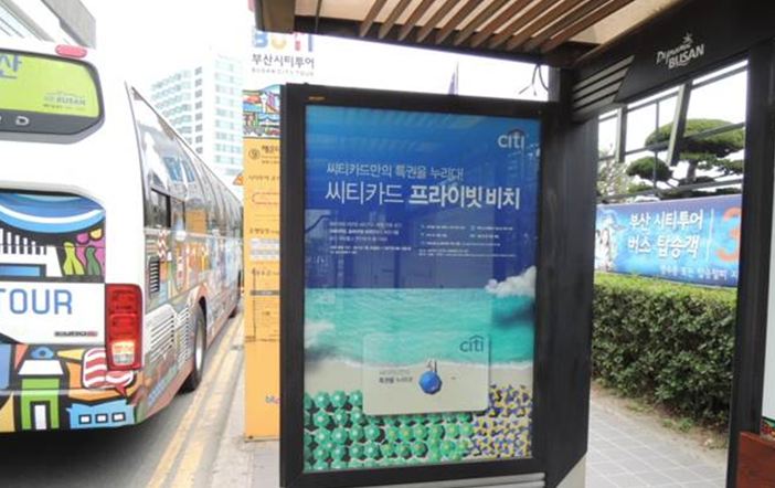 씨티광고기획 이미지