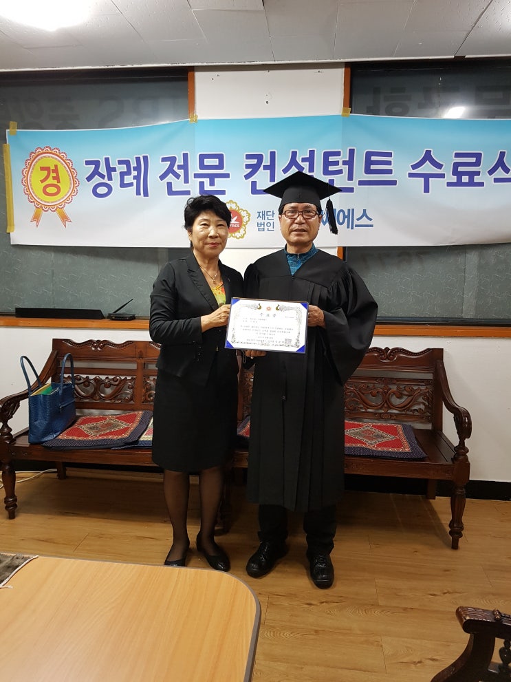 장례컨설턴트 이미지