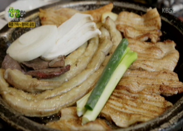 항아리곱창 이미지