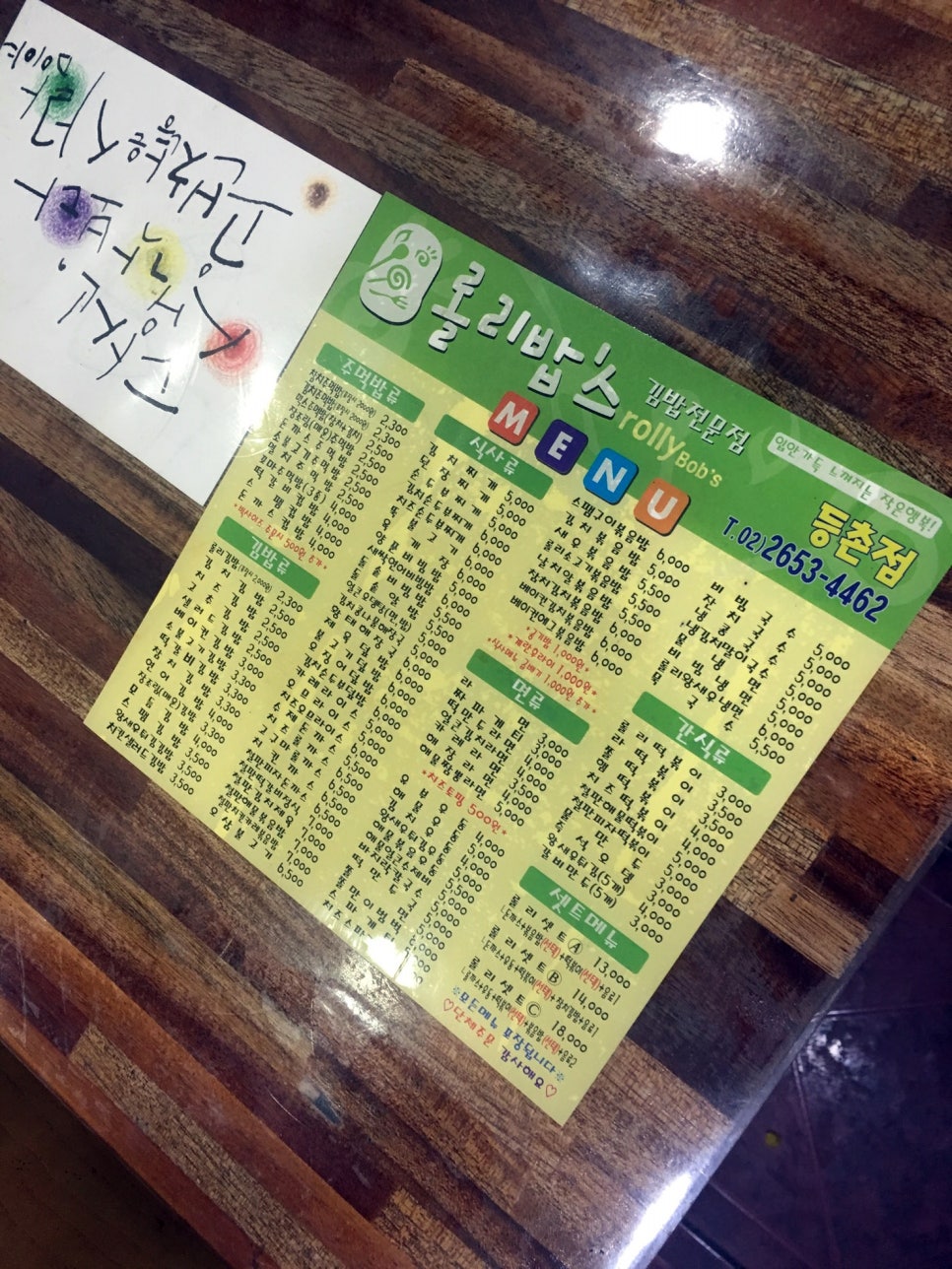 롤리밥스 이미지