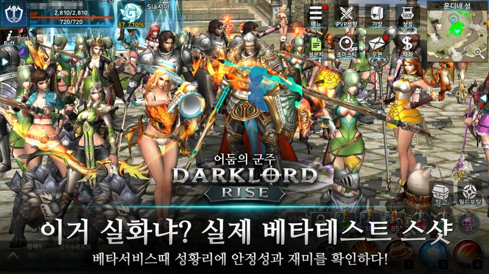 주식회사 원스타 이미지