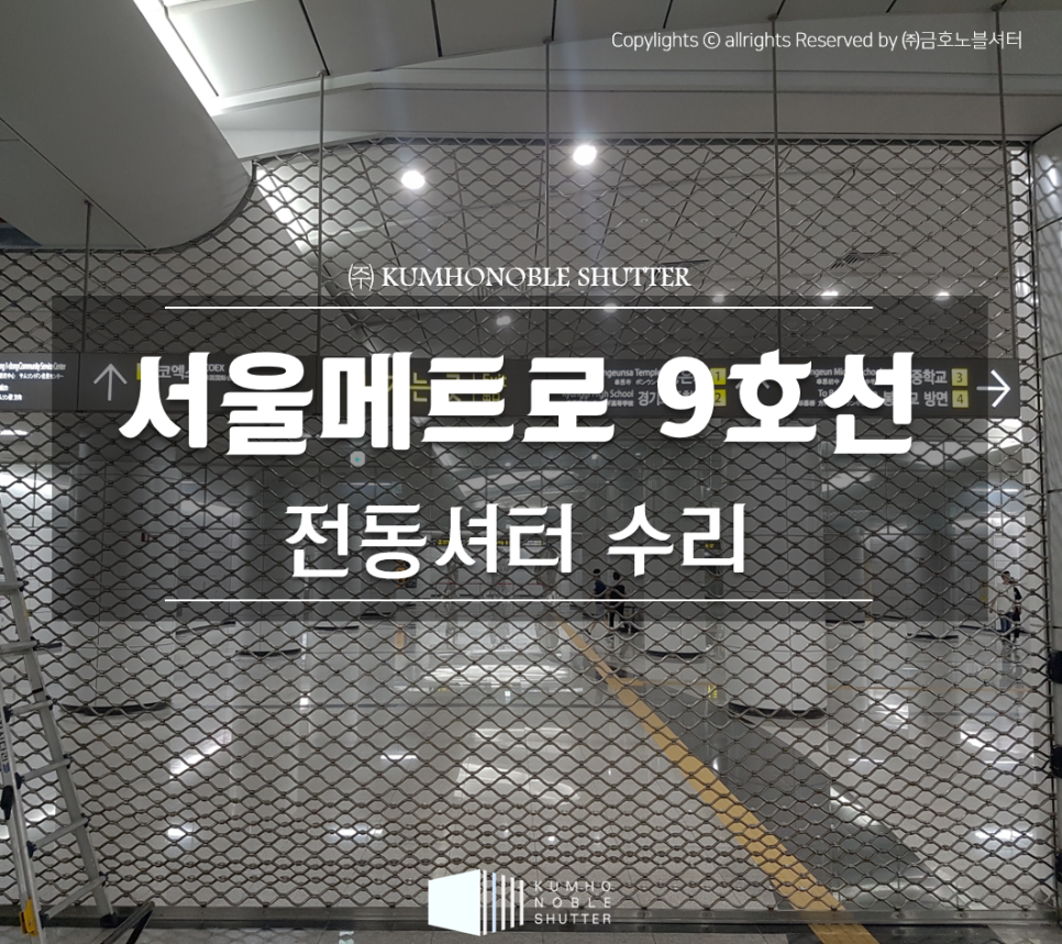 금호건기 이미지