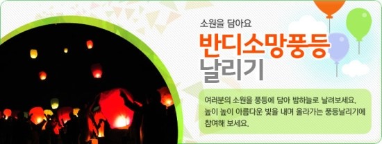 사)무주반딧불축제제전위원회 이미지