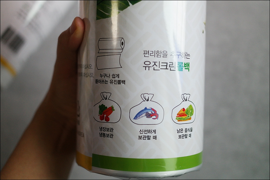 유진크린 이미지