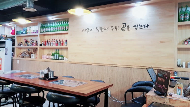 곱씹는사람들 이미지