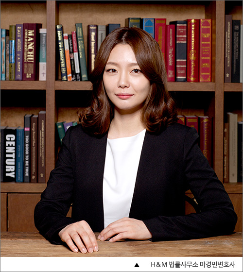 H&M법률사무소 이미지