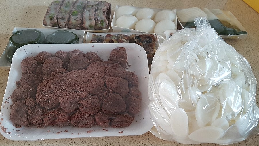 신종로떡집 이미지