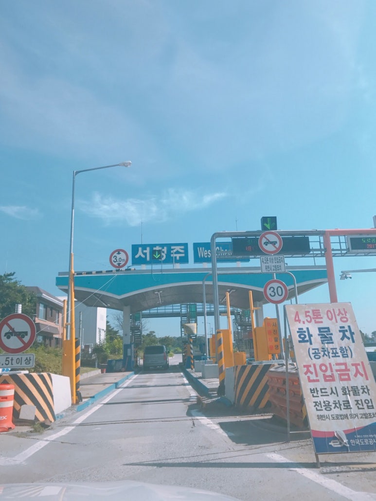다인포차 이미지