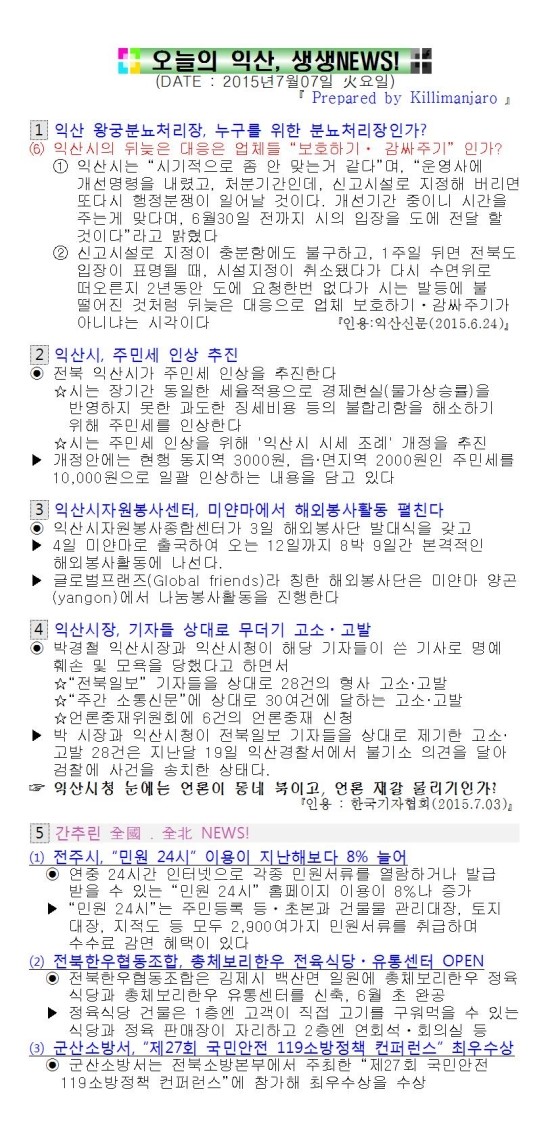 총체보리한우유통센터 이미지