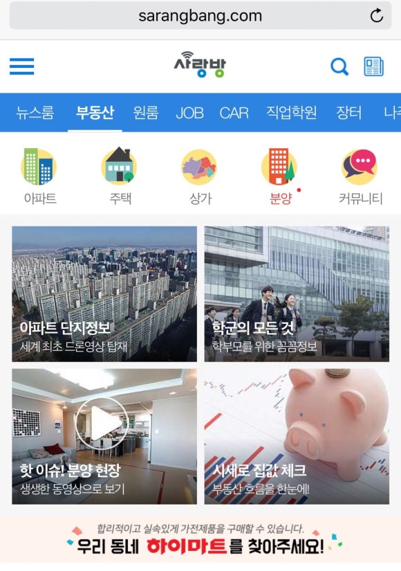안일다방 이미지