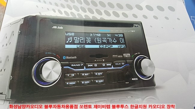 남양카오디오 이미지